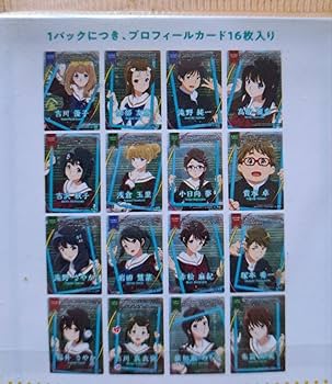 Amazon.co.jp: 響け ユーフォニアム プロフィールカード : おもちゃ